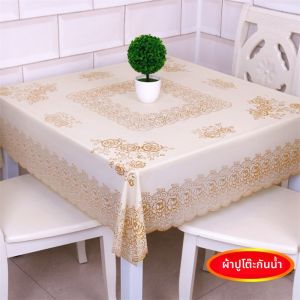 Besee | Waterproof Oil-Resistant No-Wash Tablecloth