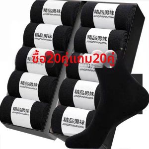 Sweat-Absorbing Breathable Mens Ankle Socks 15 Pairs