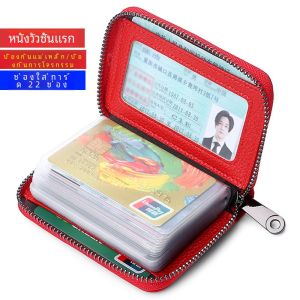 High-End Leather Card Holder Womens Slim Multi-Slot Anti-Magnetic Compact Large Capacity Card Sleeve Stylish And Functional
