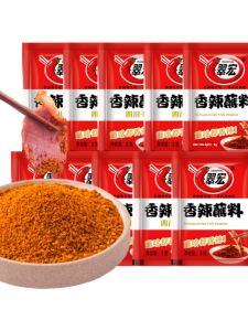 Sichuan Cuihong Spicy Dip Dry Plate Barbecue Scissors Fragrant Hot Pot 3g 30 Bags Sichuan Flavor Spicy Powder Condiment