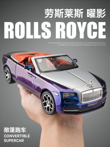 Raider Car Model Alloy Sports Car Simulation Boys Toy Gift Open-top 1:24 Scale Static Model Collectible Metal Toy