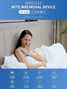 KOKIRA เครื่องกำจัดไรฝุ่น 13000pa กำจัดไร ตีด้วยความถี่สูง ดูดฝุ่นบนเตียง ทำความสะอาดพรม ดูดเส้นผม LP018