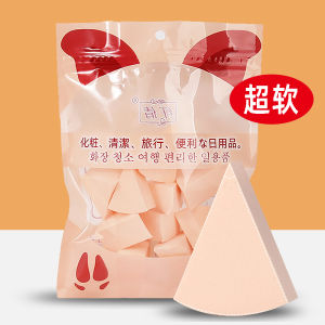 แปรงแต่งหน้าแบบใช้แล้วทิ้ง Super Soft Beauty Blender Makeup Sponge Block Foundation Liquid Special Makeup Cotton Egg for Women