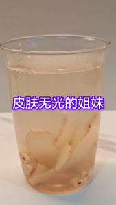 Herbal Tea Series 『Polygonatum & Job’s Tears Beauty Drink 玉竹薏米白白水』