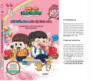 Anh Em Bình Thường: Kiểm Tra Mức Độ Tình Cảm