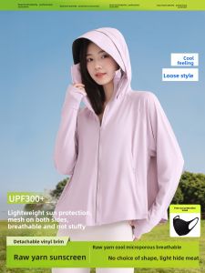 KUYEDIE | Womens Ice Silk Sun Protection Clothing Summer Outdoor Wearable Shawl UV Protection Breathable Lightweight Hooded Coat