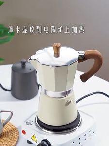 150ML/300ML Mocha Pot Italian Mocha Coffee Handmade Coffee Pot Wooden Handle Mocha Coffee Pot