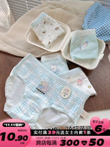 Quần Lót Cotton Nguyên Chất Dễ Thương Cho Nữ Mùa Hè 2024 Kháng Khuẩn Thoáng Khí Phong Cách Hoạt Hình Dễ Thương Phong Cách Hàn Quốc