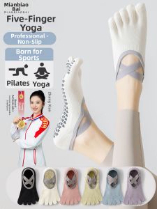 MIANBIAOBAI | Non-slip Professional Pilates Toe Socks