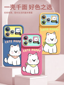 Fabio Long Rope Silicone Case for Apple 17Pro 16Pro Max Téléphone Cartoon Dog Fashion Feminine Protective Cover Telephone