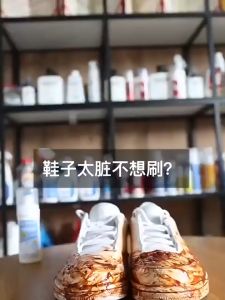 [SG SELLER]Shoe Care White Marvelous Shoes Cleaning Agent Cleaning Agent White Shoes Wiping Clean Cleaning Decontamination