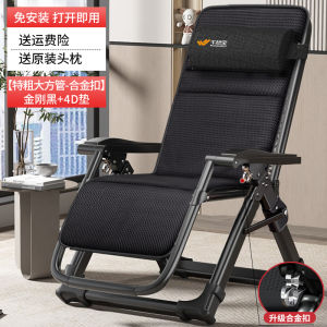 Naptime Treasure Folding Recliner Chair Back Support Leisure Afternoon Nap Office Dual Purpose Elderly Special Use Balcony Chair