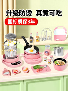 Mini Childrens Kitchen Toy Set Real Cooking Full Equipment Kitchenware Popular Girl Birthday Gift Simulation Home Life Toys