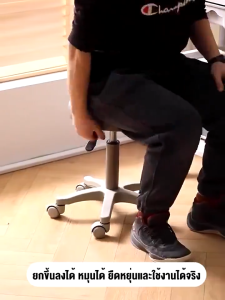 HarmonyHome สตูล ปรับได้ เก้าอี้แต่งหน้า ม้านั่งกลม เก้าอี้ทำเล็บทำผม สตูลวางเท้าแบบยกได้ในบ้านสไตล์ เก้าอี้เตี้ยมีล้อ