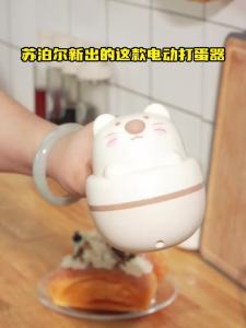 Handheld Blender Mixer For Baking Hand Blender Electric Handheld Mixer For Baking Egg Cake Cream Mixer