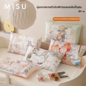 MISU | Cartoon Forest Cotton Long-pile Child Pillowcase 40x60cm