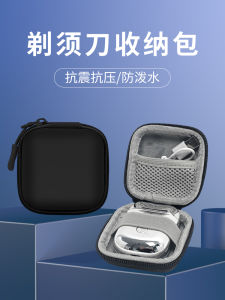 Portable Travel Shaving Razor Protection Case Soft Fleece Lined Storage Bag Anti Shock Pressure Durable Hard Shell Case for Panasonic ES-CM30 ES-CM20