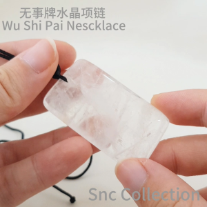 【SNC】<无事牌项链><Wu Shi Pai Necklace>