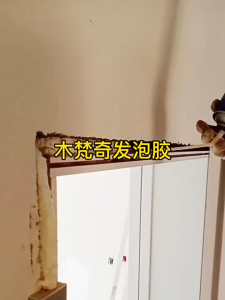 PU Foam Spray Polyurethane 750ml Busa Poliuretan Lem Sealant Penyegel yang Kuat Anti Air Peredam Panas Suara Ruangan Pengisi