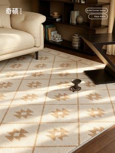 QISHUO | Vintage Cream Minimalist Retro Carpet Antiwash