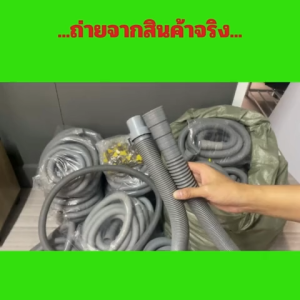 RAK HOME ท่อน้ำทิ้งเครื่องซักผ้า ท่อน้ำทิ้งซิ้งค์ล้างจาน ท่อน้ำทิ้งอ่างล้างหน้า สายท่อน้ำทิ้ง สีเทา ขนาด 0.8-15 เมตร
