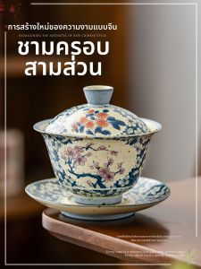 SHUANGYU | Delicate Heat-resistant Tea Cup With Lid