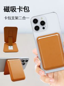 เคสโทรศัพท์มือถือแบบแม่เหล็กอเนกประสงค์สำหรับ Apple Android ที่บางเฉียบและมีแม่เหล็กแรงสูงพร้อมกระเป๋าใส่บัตร