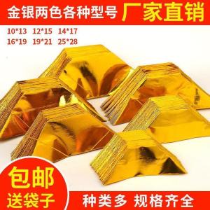 สีเงินทองก้อนเงินก้อนเงินสำหรับทำมือ DIY กระดาษทองสีทองแดงหนา กระดาษทองแดงม้วนหนาสำหรับงานฝีมือ