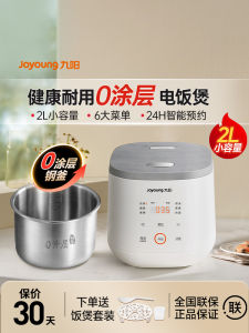 British Style 2L Electric Rice Cooker Stainless Steel Inner Pot Small Home Use Hong Kong Rice Pot No Coating Quick Cooking