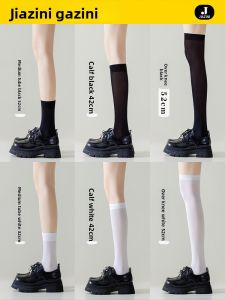 JIAZINI | Black Womens Knee-High Socks