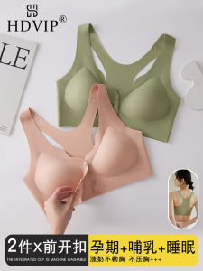 Maternity Sports Bra Preventing Sagging Nylon and Elastics Lightweight Vest for Yoga and Sleeping with Cup