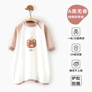 Pure Cotton Baby Sleep Bag Boys Winter Anti-Kick Blanket Infant Warm Sleepwear Romper Robe for Newborn Toddler Children Home