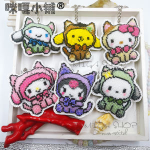 Migga Cross Stitch Bead Embroidery Keychain DIY Double-Sided Embroidery Material Kit Self-Embroidery Transforming Animal