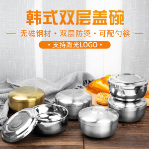 Korean Style Double Layer Stainless Steel Rice Bowl with Lid Home Use Soup Bowl Heat Resistant Children Cooking Kimchi Bowl