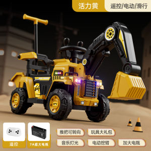 Excavator Portable Toy Car Kids Boys and Girls Electric Remote Control Excavator Oversized Engineering Vehicle Hook Machine