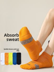 JINGCHI | Mens Basketball Socks Professional Sport Running Towel Bottom Thickened Summer Anti-Odor Breathable Fitness Short Socks