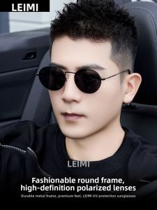 Leimi | UV Protection Retro Small Round Frame Polarized Sunglasses
