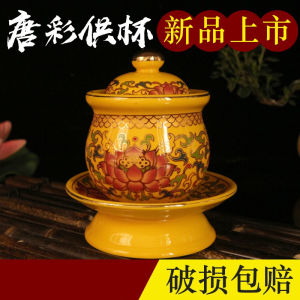 Cốc Trà Gốm Sứ Trang Trí Nhà Phong Cách Trung Hoa Cổ Điển Cốc Trà Phật Giáo Cốc Trà Hoa Sen Trang Trí Trong Nhà