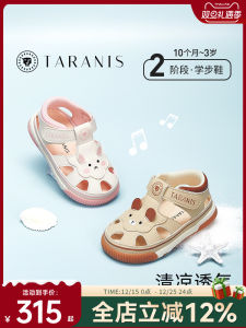 Taranis ฤดูร้อน ใหม่ การ์ตูน นุ่ม ด้านล่าง เด็กทารก รองเท้าเด็กผู้หญิง Walkers Boys ระบายอากาศได้ดี รองเท้าอุดตันเด็กวัยหัดเดินการเรียนรู้การเดินรองเท้า