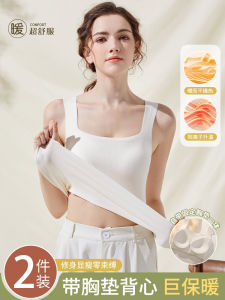 Áo Ngực Lót Lông Cừu Giữ Nhiệt Một Mảnh Cho Nữ Mùa Thu Đông 2023 Áo Ngực Liền Mạch Không Đường May Có Đệm Ngực