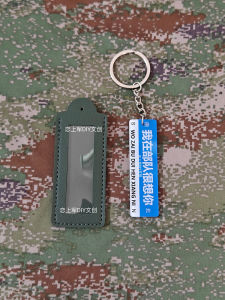 Name Tag Protective Case Pendant PU Keychain Gift for Friend Leather Material Couple Series Keychain Creative Gift