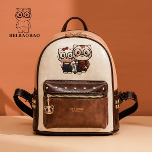 Beibaobao | Cute Luxury Fashionable Womens Backpack