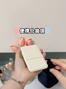 Mini Desktop Mirror Portable Solid Color Handheld Makeup Mirror Fashion Simple Small Korean Pocket Folding Mirror WD-L14