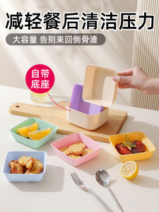 Japanese Style Home Use Plastic Bone Dish Rectangular Shape Fruit Tray Waste Disposal Base Storage Dining Table Accessories