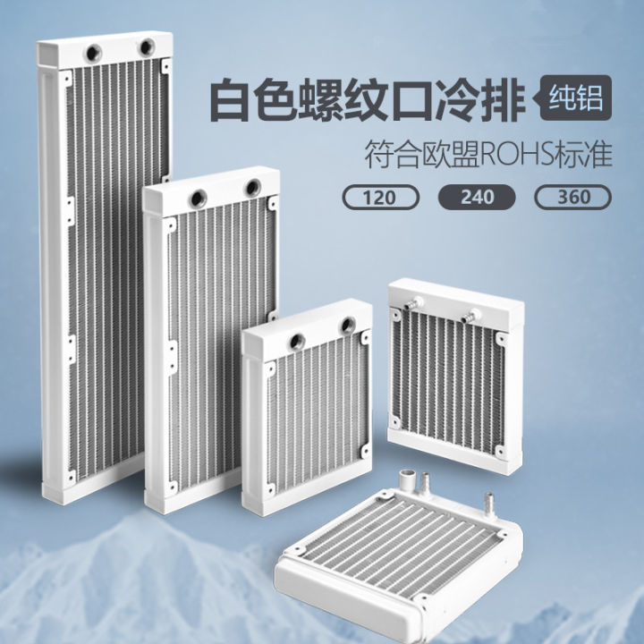 Dongyuan Xinrui Water-Cooled Radiator Server 120 240 360 Aluminum ...