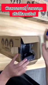 พัดลมด้านหลังรถยนต์ 360 องศาปรับพัดลม USB สองหัว 3 ความเร็วลมรถยนต์แถวหลังที่นั่งแบบชาร์จไฟได้-พัดลมสากล พัดลมไร้เสียง พัดลมรถยนต์แบบพกพา