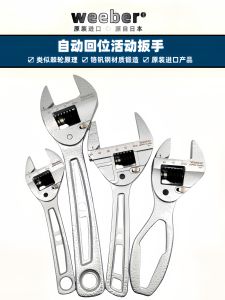 Vít Điều Chỉnh Kích Thước Weeber AR-06 08 10 Vít Cố Định Ngắn Miệng Lớn Tự Động Vít Công Cụ Phần Cứng Bằng Thép CrMo