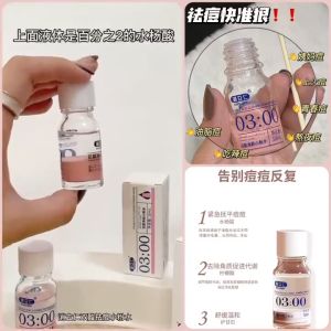 Anti acne cream acne treatment serum acne removal pimple remover Krim Jerawat anti ubat jerawat muka jerawat badan jerawat dan parut Repair Shrink Pores original Suitable for sensitive skin 双酸祛痘小粉水 10ml