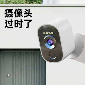 Jooan | Cordless Panoramic Wireless Indoor Outdoor HD Camera