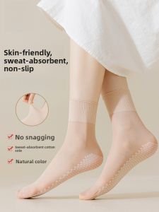 MiiOW | Ultra-Thin Cotton Bottom Womens Stockings Cat Person Black And Flesh-Colored Loose Mouth Short Silk Stockings For Ladies